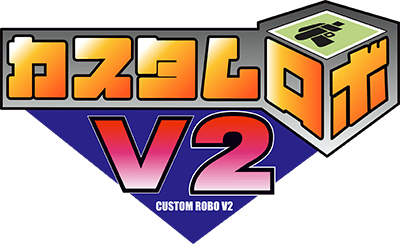 Custom Robo V2 (N64) Play Online